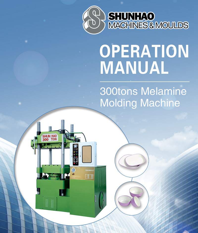 मेलामाइन टेबलवेयर मशीन के लिए ऑपरेशन मैनुअल
