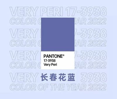 2022 पैनटोन रंग वेरी पेरी