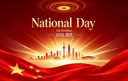 National Day Holiday Shunhao Machines Factory