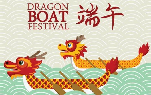चीनी ड्रैगन बोट महोत्सव की शुभकामनाएँ!
