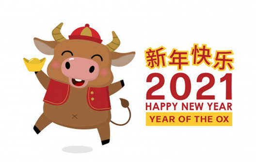 अवकाश सूचना---2021 चीनी नव वर्ष